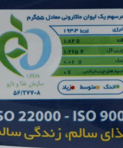 Alternative view of ماکارونی فرمی مته سبوس دار مانا - 500 گرم