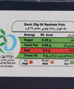 Alternative view of رشته پلویی جهان - 400 گرم