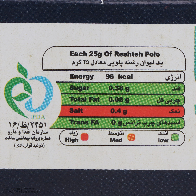 رشته پلویی جهان - 400 گرم - تصویر 2