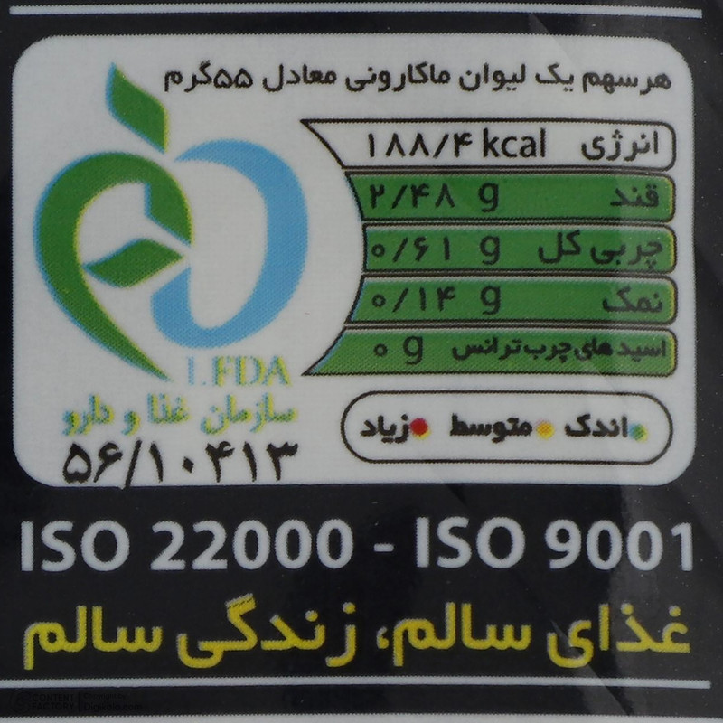 اسپاگتی قطر 1.4 مانا مقدار 700 گرم - تصویر 2