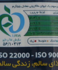 Alternative view of اسپاگتی قطر 1.4 مانا مقدار 1000 گرم