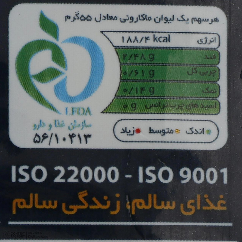 اسپاگتی قطر 1.6 مانا مقدار 1000 گرم - تصویر 2