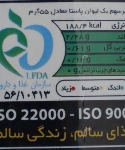 Alternative view of اسپاگتی قطر 1.4 مانا مقدار 500 گرم