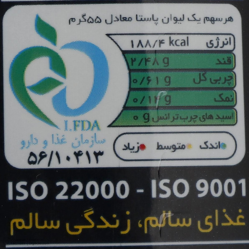 اسپاگتی قطر 1.4 مانا مقدار 500 گرم - تصویر 2