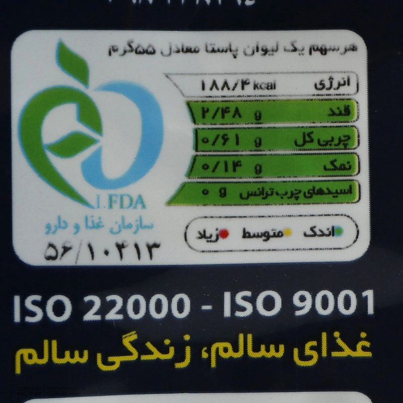 ماکارونی فرمی پنه بزرگ مانا - 500 گرم - تصویر 2