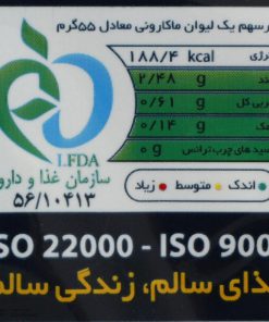 Alternative view of ماکارونی فرمی روتینی بزرگ مانا - 500 گرم