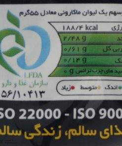 Alternative view of ماکارونی فرمی بریده مانا - 500 گرم