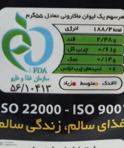 Alternative view of ماکارونی فرمی میکس ساده مانا - 500 گرم