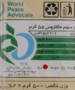 Alternative view of اسپاگتی قطر 1.4 حاوی ویتامین تک ماکارون - 500 گرم